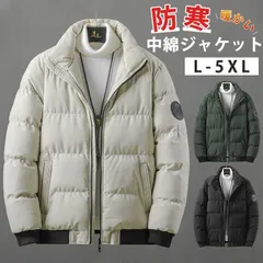 ダウンジャケット メンズ キルティング ジャケット 中綿ジャケット 防寒 暖かい 通勤 通学 カジュアル 秋冬 新作