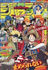 【中古】コミック雑誌 付録付)週刊少年ジャンプ 2009年1月28・29日特大合併号 No.6・7