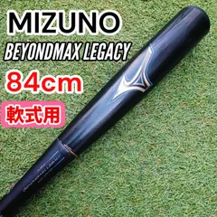 2026年最新】ビヨンドマックスレガシー 84の人気アイテム - メルカリ