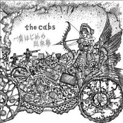 廃盤 the cabs「一番はじめの出来事」「回帰する呼吸」首藤義勝 CD