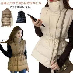 ダウンジャケット ダウンベスト ライトダウン アウター コート ロング ノースリーブ 羽織り 秋冬 防寒 大きいサイズ 体型カバー おしゃれ トップス ベスト レディース カジュ