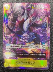 特価】ラティオスδ-デルタ種 014/052 - メルカリ