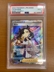 状態A エナジーマーカー E-44金 ☆ 3巻表紙 パラレル 孫悟空 少年期