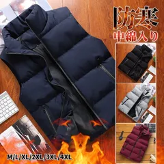 ベスト メンズ 中綿ベスト ダウンベスト 前開き アウター 暖かい 作業着 ジャケット アウトドア カジュアル 実用性 ポケット付き
