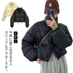 コート 中綿ジャケット アウター 中綿ブルゾン 立ち襟 スタンドカラー ショート丈 レディース フード無し ボリューム 無地 暖かい カジュアル 大人可愛い おしゃれ シンプル フェイクダウン