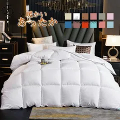 掛け布団 羽毛布団 シングル 冬用 暖かい 保温 暖かさ 抗菌防臭 ホワイトダックダウン 寝具 引越し贈り物