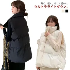 ベスト ダウンジャケット アウター 羽織り トップス 秋冬 暖かい 軽量 中綿 ロング ノースリブ 立ち襟 無地 白 黒 大きいサイズ カジュアル おしゃれ レディース 20代 30代 40代