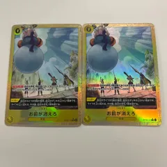 2026年最新】お前が消えろの人気アイテム - メルカリ