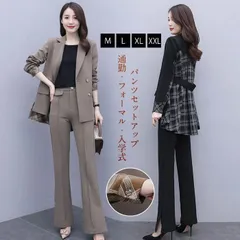 パンツスーツ 即購入OK 入学式 レディース セットアップ ジャケット 上下 2点セット 洗える 大きいサイズ フォーマル 結婚式 パーティー セレモニー 面接 卒業式 就活 ママ 春 秋 milyx171