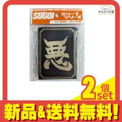 ガオガイガー スリーブ 未開封 - メルカリ