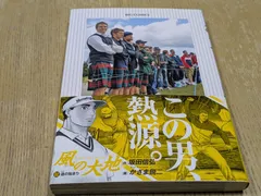 風の大地 全巻セット ゴルフ ゴルフ 風の大地 全巻(全1〜84巻) 【公式通販】
