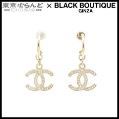 シャネル CHANEL ピアス ゴールド メタル ラインストーン ココマーク フープ 09A GP レディース 101840507