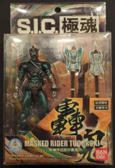 バンダイ S.I.C.極魂 仮面ライダー響鬼 仮面ライダー轟鬼 04