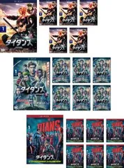タイタンズ(20枚セット)シーズン1、2、3【全巻セット 洋画 中古 DVD】レンタル落ち