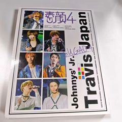 素顔4 Travis Japan盤 - メルカリ