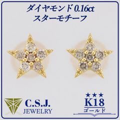 K18WG&YGダイヤモンド カラーサファイア みつばちモチーフピアス gstv