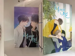 デニムリンゴ 楽園 単行本 シーズン 1 2 まとめ