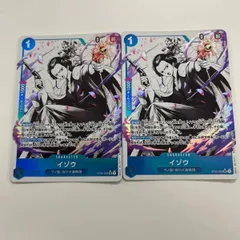 ワンピースカード　イゾウ　パラレル2枚　ST22