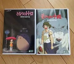 2026年最新】アシタカとサンの人気アイテム - メルカリ