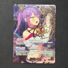 2026年最新】常闇ト secの人気アイテム - メルカリ