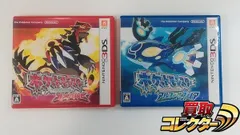 mC534x [人気] ポケットモンスター オメガルビー アルファサファイア 2本セット | X