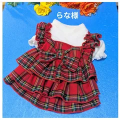 ☆らな様☆犬服☆ハンドメイド☆オーダー