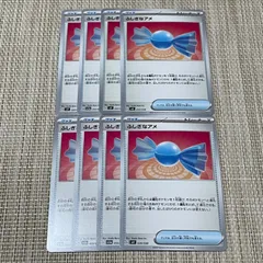 【28】ポケモンカード ふしぎなアメ グッズ sv 8枚