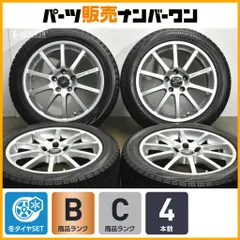 【程度良好】スポーツテクニック 17in 7.5J +47 PCD112 ブリザックVRX 225/50R17 BMW F70 1シリーズ F74 2シリーズ G20 3シリーズ G22 4のサムネイル