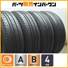 緊急特価 REGNO GR-XⅢ205/50R17 V37スカイライン純正ホイールセット