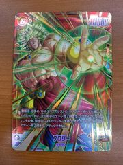 おでかけ♪レム箔押し PSA10 おでかけ レム 箔押し PR ヴァイス リゼロ