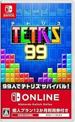 【中古】(非常に良い)TETRIS 99 -Switch