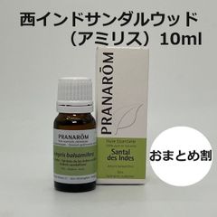 みんみん様 プラナロム ジュニパーベリー、サンダルウッド 精油 - メルカリ