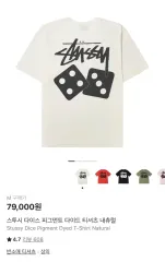 STUSSY DICE 半袖 Tシャツ M