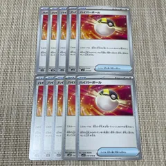 【33】ポケモンカード ハイパーボール グッズ sv 10枚