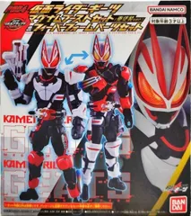 仮面ライダーギーツ マグナムブースト(重塗装ver.)&フィーバーセット 「仮面ライダーギーツ」 リボルブチェンジフィギュア【1週間以内発送】