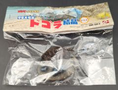 キャスト デストロイア 完全体 バトルダメージver. ゴジラ 特撮大百科