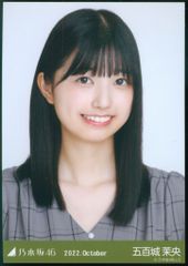 Item thumbnail for item 1dbe506b-41ad-4b59-b051-c2ddadcc3d82