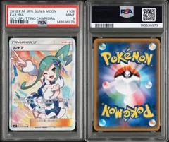 2026年最新】ルチア sr psa9の人気アイテム - メルカリ