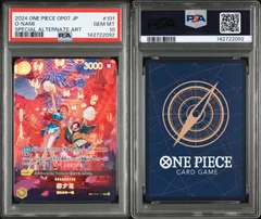 【PSA10】ワンピースカードゲーム おナミ R SP パラレル OP06-101 500年後の未来