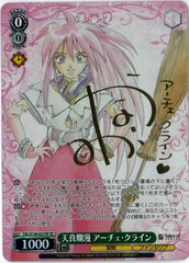 FOIL/MTG/日本語版/司書、ワン・シー・トン/Wan Shi Tong, Librarian