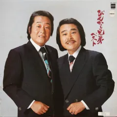 2026年最新】ぴんから兄弟の人気アイテム - メルカリ