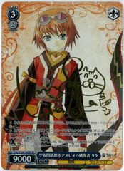 ディズニー/ロルカナ/Lorcana/クララベル 軽やかなひづめの持ち主