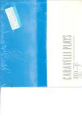 2026年最新】カラベリ 聖子の人気アイテム - メルカリ