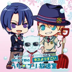 2026年最新】放送室 CDの人気アイテム - メルカリ