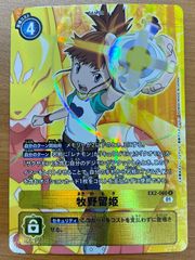 状態B ミカンのハガネール VS 032/141 1ED ポケモンカードゲーム