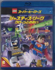 애니메이션 Blu-ray 한정 생산) LEGO(R)슈퍼·히어로즈:저스티스·리그〈클론과의 싸움〉 *특전 배트 자로 미니 피겨 결품