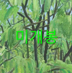 2026年最新】jannabiの人気アイテム - メルカリ