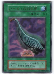 2026年最新】ハーピィの羽根帚の人気アイテム - メルカリ