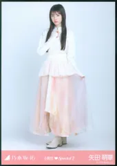 乃木坂46 新参者 二〇二五 LIVE at THEATER MILANO-Za 矢田萌華 6期生Special2(「タイムリミット片想い」歌唱衣装) ヒキ