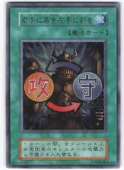 2026年最新】遊戯王 vol.7 未開封の人気アイテム - メルカリ